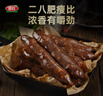 喜旺传统风干香肠430g腊肠风味煲仔饭猪肉肠零食山东特产灌香肠 实拍图