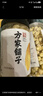 方家铺子大粒手剥去芯 七星严选建宁莲子400g 粉糯白莲桂圆莲子百合银耳羹 实拍图