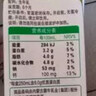蒙牛全脂纯牛奶250ml*21盒 早餐健身伴侣 年货礼盒 实拍图