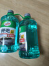 龟牌（Turtle Wax）硬壳玻璃水0度汽车去油膜强力去污除虫胶鸟粪雨刮水通用2L*2瓶 实拍图