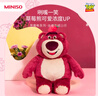 名创优品（MINISO）正版迪士尼草莓熊公仔毛绒玩偶玩具抱枕靠枕娃娃送女友生日礼物女 实拍图