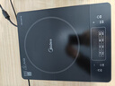 美的（Midea）电磁炉带锅套装可选单锅/双锅大火力家用大功率电磁灶电火锅一体可选可煮小米粥 【单灶】分体面板2200W加大功率 实拍图