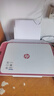 惠普DJ4929无线彩色打印复印扫描一体机家用家庭作业试卷手机连接大墨盒照片小型学生办公A4喷墨4829 4929标配（无线打印复印扫描/免加墨大印量） 实拍图