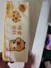 清风（APP）抽纸 卡皮巴拉卡通4层90抽*20包M码 卫生纸 纸巾纸抽 面巾纸 整箱 实拍图