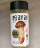 松鲜鲜松茸调味料100g*2瓶【减钠29% 0添加】可代替盐鸡精炒菜煲汤调味 实拍图