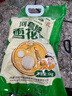 河套【京东基地】雪花粉12斤 中华老字号 雪花粉麦芯面粉馒头包子 实拍图