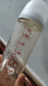 贝亲（Pigeon）自然离乳 PPSU重力球吸管双把手奶瓶 330mL 12月+ AA253 实拍图