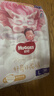 好奇（Huggies）皇家小龙裤拉拉裤L76片(9-14kg)尿不湿【30倍爆吸】 实拍图