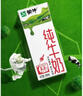 蒙牛全脂纯牛奶200ml*24盒 家庭年货囤货 电商定制 实拍图