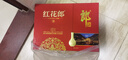 郎酒红花郎10 白酒 酱酒 53度 500ml*2 礼盒装（ 预售专享） 实拍图