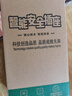 【京东物流】家用智能排插米用家用USB插座板插线板电源多功能开关插排接线板插板 14孔【4插位 2.8米】 实拍图