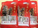 辽参大连冷冻海参3斤 10-12头*3袋 免泡发 非即食 固形物85% 源头直发 实拍图