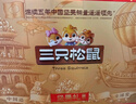 三只松鼠纯坚果礼盒2000g 零食大礼包过年货开心果新春送礼长辈企业团购 实拍图
