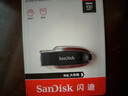 闪迪（SanDisk）64GB USB3.2 U盘 CZ550黑色 读速100MB/s 安全加密 数据恢复 学习办公电脑车载 高速大容量优盘 实拍图
