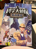 包邮我们爱科学科学大侦探杂志订阅 2026年1月起订阅 1年共12期 中小学生科学推理探案悬疑小说丛书 青少年课外阅读儿童科普 小D探长探案期刊 杂志铺旗舰店思维训练 晒单实拍图