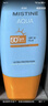 Mistine蜜丝婷防晒霜小黄帽40ml*2防水汗防紫外线SPF50+新年礼物 实拍图