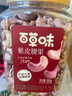百草味 罐装紫皮腰果500g 盐焗炭烧零食每日坚果送礼新老包装随机发 实拍图