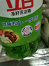 立白茶籽洗洁精2.9kg A类去污洁净99%除菌去油快不伤手洗涤灵洗碗液 实拍图