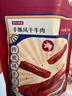 京东京造风干牛肉干500g原味孕妇儿童肉脯零食内蒙古特产只加盐高端零食 实拍图
