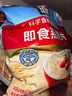 桂格（QUAKER）即食燕麦片1478克 营养早餐 膳食纤维 零添加白砂糖 实拍图