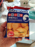 比比赞（BIBIZAN）牛乳味小圆饼干1000g多口味早餐下午茶办公室饱腹休闲零食品 实拍图