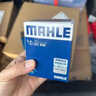 马勒（MAHLE）机油滤芯机滤OC608(思域/雅阁/飞度/XRV/CRV/锋范/冠道/缤智/哥瑞 实拍图