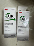 3M 车内除味 新车除味除甲醛 车家两用空气净化喷雾190ml PN38660  实拍图