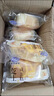 港荣芝士咸蛋糕790g面包零食早餐西式糕点心纯蛋糕甜品年货节礼盒品物 实拍图