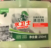 水卫士洗碗机专用机体清洁剂 去油污水垢清洁养护洗碗机耗材水卫仕250ml 实拍图