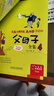 父与子漫画书全集4册英文版原版少儿英语彩色双语版连环画小学生课外书儿童读物幼儿启蒙绘本一二三四五年级外语教学与研究出版社 实拍图