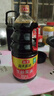海天 生抽酱油1.9L 【酿造酱油】经典系列 原粒黄豆点蘸提鲜凉拌 实拍图