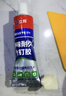 立邦免钉胶强力胶水玻璃胶瓷砖修复免打孔粘合剂踢脚线胶100g 实拍图