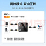 毕亚兹 HDMI2.0切换器二进一出 4K/60Hz高清视频分配器一分二2K120Hz 笔记本电脑盒子接电视投影仪双向 实拍图