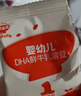 秋田满满婴标DHA鲜奶溶豆原味婴儿宝宝零食无添加白砂糖18g 6个月以上 实拍图