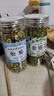 福茗源 花草茶 金银花胎菊花茶2罐装共80g 泡水喝的组合养生花茶罐装 实拍图