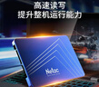 朗科（Netac）120GB SSD固态硬盘 SATA3.0接口 N530S超光系列 电脑升级核心组件  实拍图