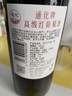 通化高级红葡萄酒甜型红酒微醺晚安酒12%vol 740ml*6整箱装 实拍图