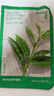悦诗风吟（innisfree）鲜萃肌活面膜[绿茶]10片保湿补水舒缓修护提亮改善暗沉新年礼物 实拍图