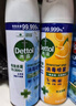 滴露（Dettol）消毒喷雾454ml除臭喷雾鞋子除臭杀菌喷雾马桶消毒柑橘甲流感 实拍图