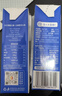 1号会员店（One's Member）3.6g蛋白脱脂纯牛奶 200ml*30盒 早餐咖啡伴侣 0脂肪 实拍图