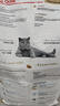 皇家英短成猫粮 BS34 通用粮 12月以上 4.5KG 实拍图