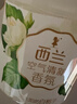 西兰浴室香氛栀子香400ml液体空气清新剂室内香薰卫生间厕所除臭留香 实拍图
