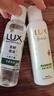 力士（LUX）【试用享回购券】小苍兰香氛洗发沐浴旅行套装100g+100g 实拍图
