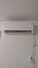 创维空调京创1.5匹新一级能效超省电 国家补贴变频冷暖壁挂式纯铜管挂机以旧换新KFR-33GW/V3AA1A-N1MA 实拍图