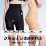 嫚熙（EMXEE）产后收腹提臀裤女塑形束腰高腰无痕春秋塑身裤打底内裤安全裤肤色 实拍图