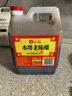 水塔红盖老陈醋6度2.3L【3陈酿 山西醋】家用食醋凉拌调味饺子蘸料 实拍图