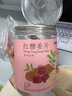 杞里香红糖姜片600g（3罐装）年货姜糖零食补品 泡红糖姜茶大姨妈糖姜片 实拍图