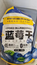 三只松鼠每日蓝莓干500g 蜜饯果干酸甜休闲零食下午茶孕妇儿童健康零食 实拍图
