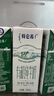 蒙牛特仑苏有机纯牛奶250mL*12盒 品质奶源 跨年礼盒 电商定制 实拍图