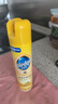 碧丽珠 家具护理喷蜡 330ml 柠檬 护理蜡 保养油 实木家具 瓷砖皮革  实拍图